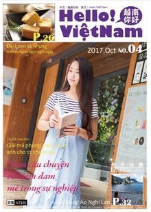 Hello Việt Nam  04 期