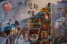 [Du lịch Đài Loan] Bopiliao - Dấu ấn kiến trúc phong kiến, Nhật trị giữa Đài Bắc