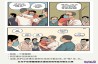 【越南漫畫家】把生活帶進漫畫的越南漫畫家