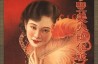 [Thẩm mỹ Đài Loan] Trào lưu làm đẹp của phụ nữ Đài Loan qua các thời kỳ